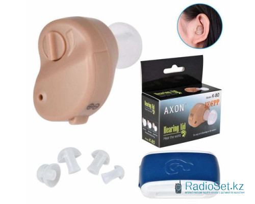 Слуховой аппарат Axon K-80 внутриушной